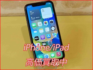 名古屋市よりiPhone11の買い取り査定にご来店いただきました。