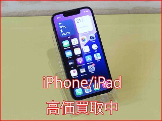 名古屋市よりiPhone13miniの買い取り査定にご来店いただきました。