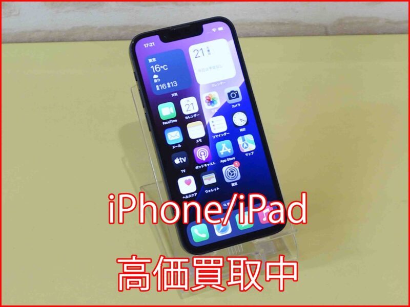 iPhone13mini