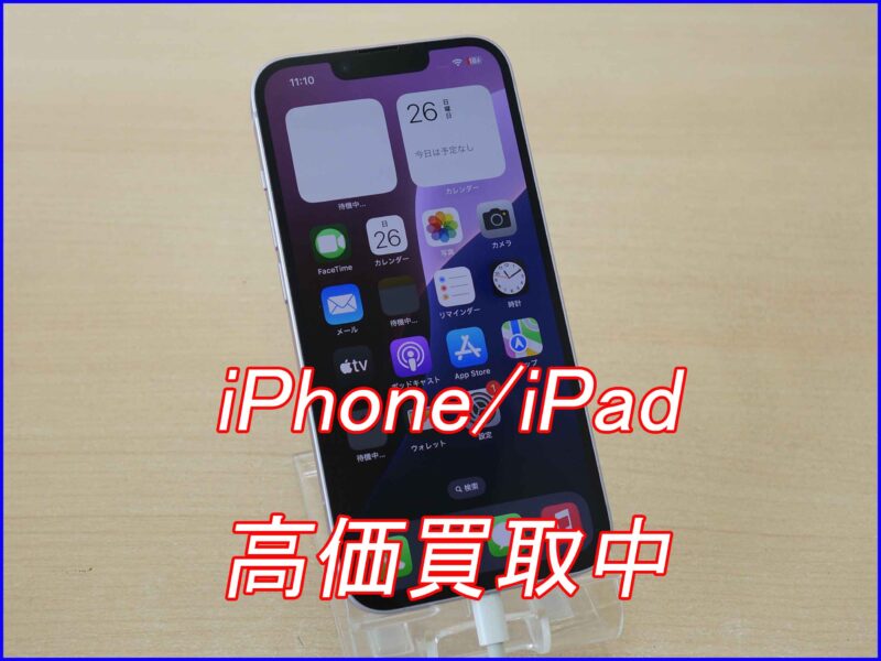 iPhone 14