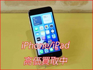 江南市よりiPhone12ProMaxの買い取り査定にご来店いただきました。