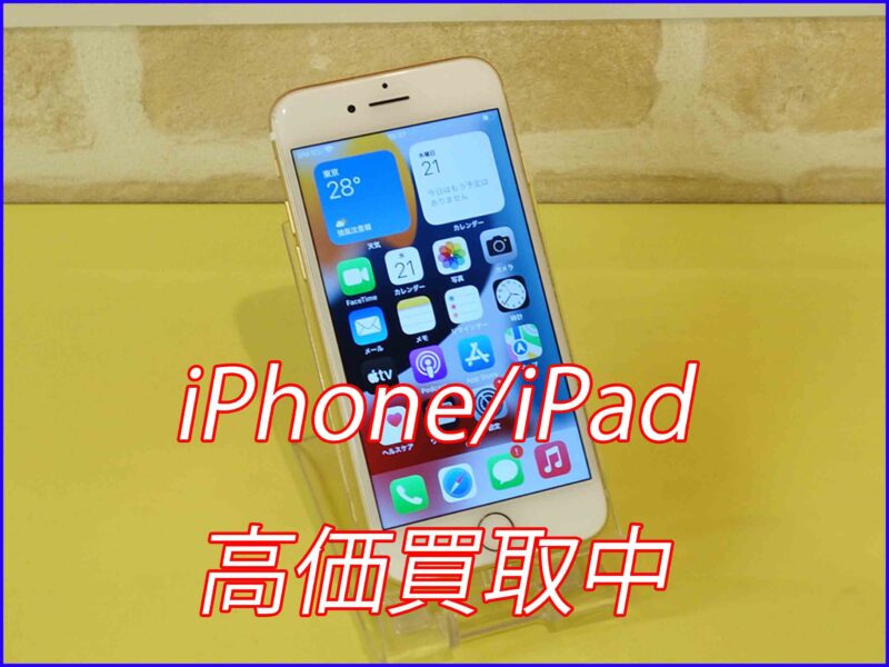 iPhone7