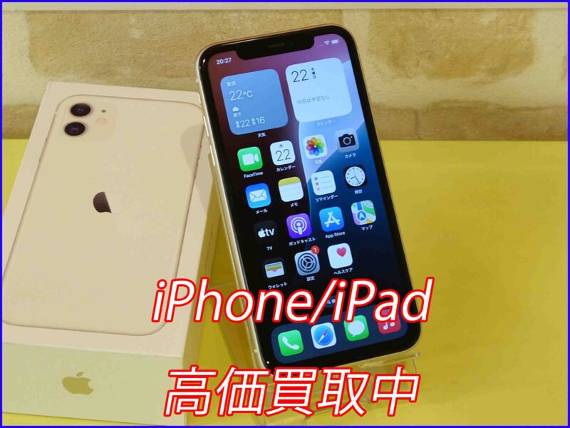 iPhone 11