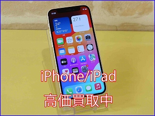 岐阜市よりiPhone12miniの買い取り査定にご来店いただきました。