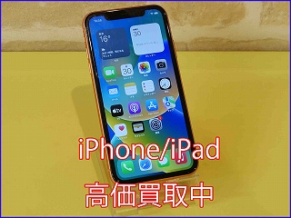 岐阜市よりiPhoneXRの買い取り査定にご来店いただきました。