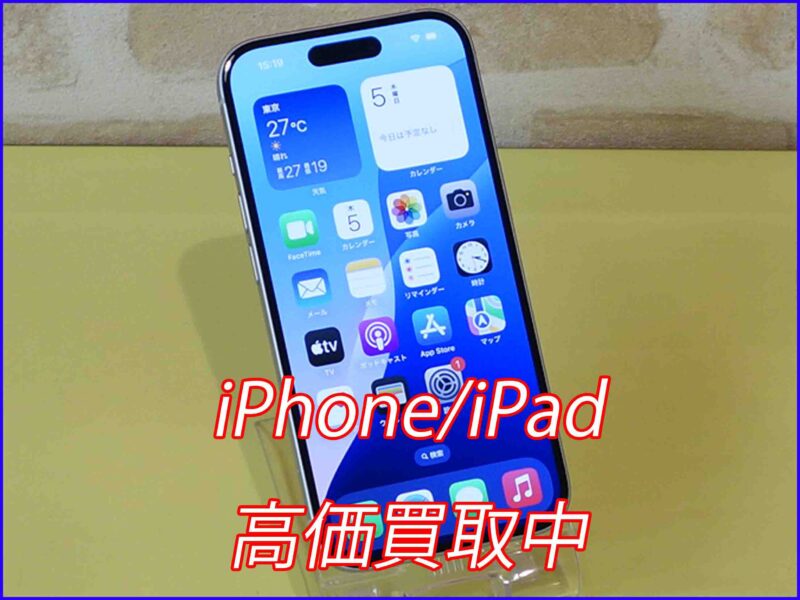 iPhone 15
