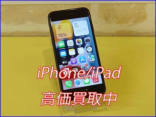 各務原市よりiPhoneSE2の買い取り査定にご来店頂きました。