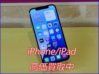 岐阜市よりiPhone12Proの買い取り査定にご来店いただきました。