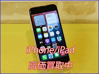 岐阜市よりiPhoneSE2の買取査定にご来店頂きました。
