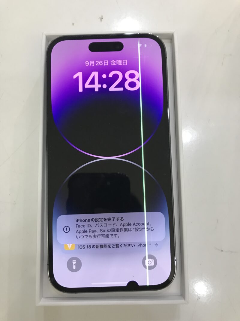 iPhone14Pro 128GB docomo○ 中古本体のみ【川崎店】