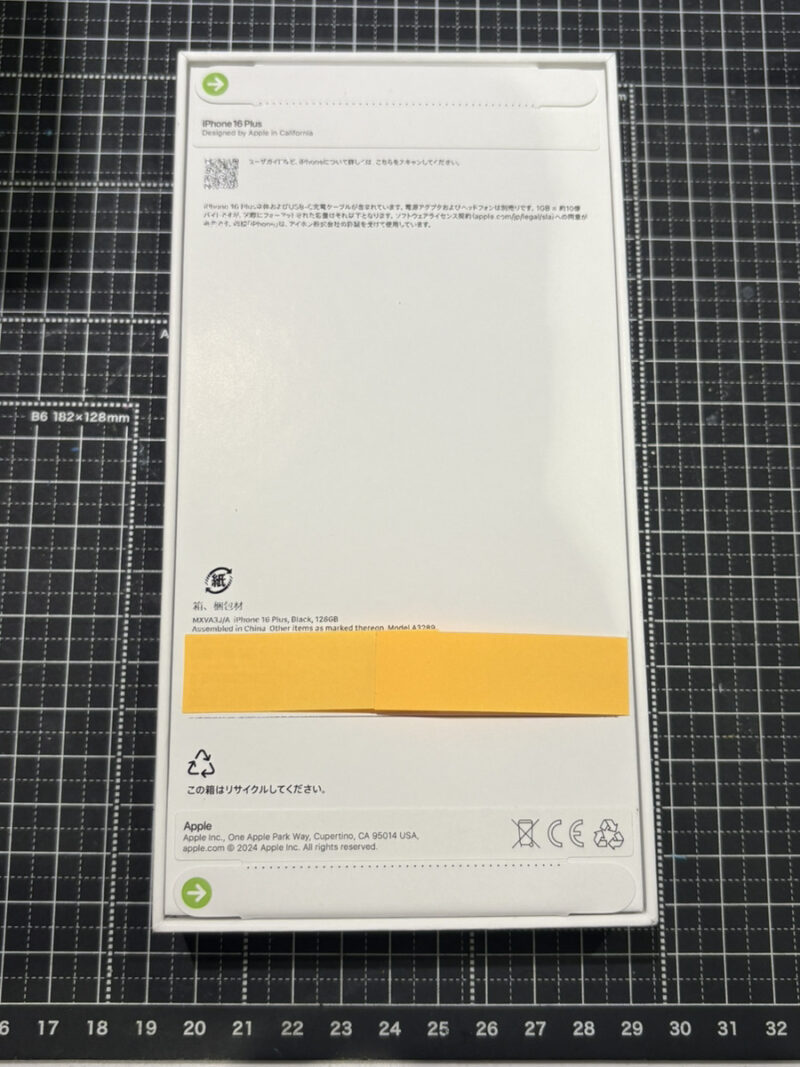 iPhone16 Plus