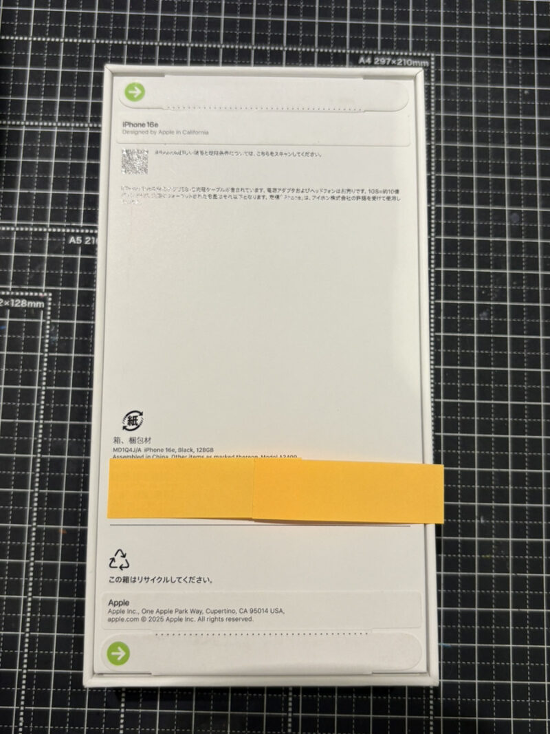 iPhone 16 e