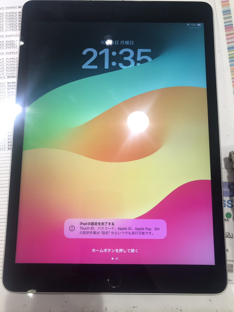 iPad9 64GB シルバー 本体のみ WiFiモデル【COCO東急プラザ蒲田店】