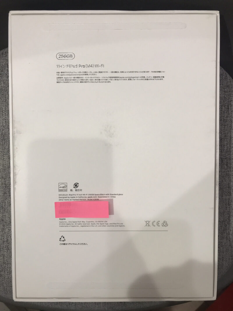 iPadPro 11インチ(M4)WiFiモデル
