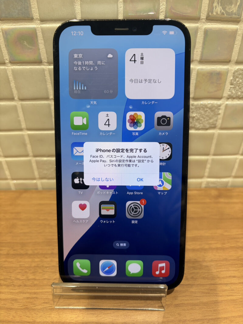 iPhone12 ProMax