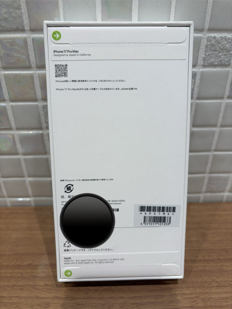 iPhone17 ProMax