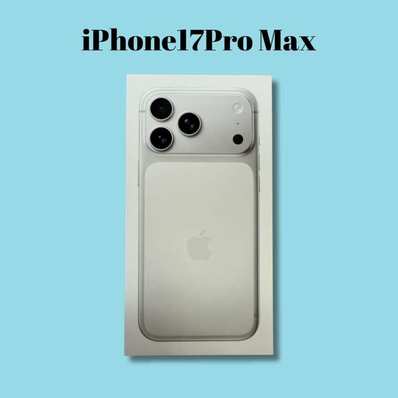 iPhone17Pro Max 256GB シルバー AppleSIMフリー【町田店】