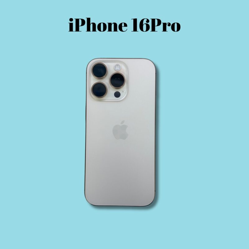iPhone16Pro 256GB デザートチタニウム【町田店】