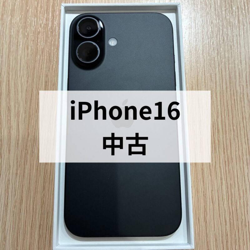iPhone16・512GB・Softbank・ネットワーク利用制限△【天神地下街店】