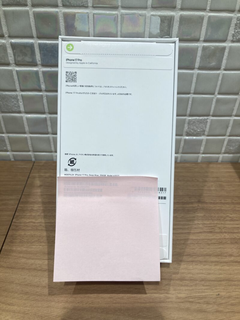 iPhone17Pro