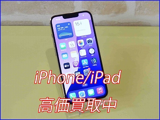 瑞穂市よりiPhone13Proの買い取り査定にご来店いただきました。