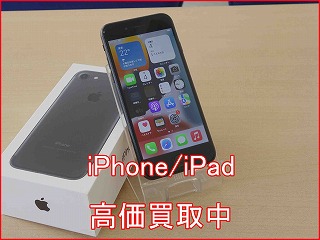 清須市よりiPhone7の買い取り査定にご来店頂きました。