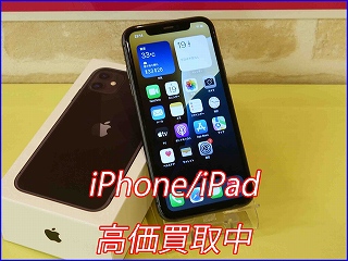 一宮市よりiPhone11の買い取り査定にご来店いただきました。