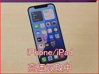 春日井市よりiPhone12の買い取り査定にご来店頂きました。