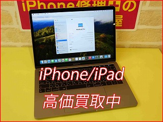 MacBookPro13インチ 2019年式の買い取り査定にご来店いただきました。