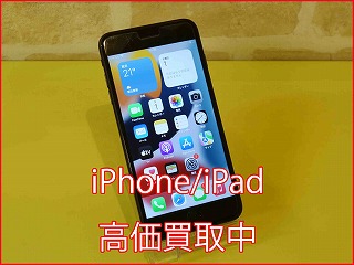 名古屋市内よりiPhone7Plusの買い取り査定にご来店いただきました。