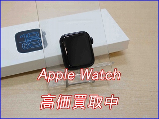 岐阜市よりAppleWatchSE3の買い取り査定にご来店いただきました。