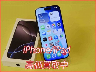 弥富市よりiPhone16Proの買い取り査定にご来店頂きました。