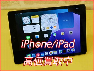 名古屋市よりiPad第9世代の買い取り査定にご来店頂きました。