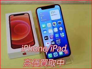 名古屋市よりiPhone12の買い取り査定にご来店頂きました。