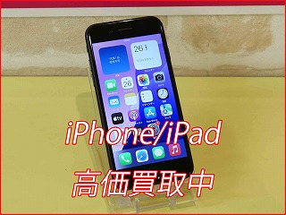 名古屋市よりiPhoneSE3の買い取り査定にご来店頂きました。
