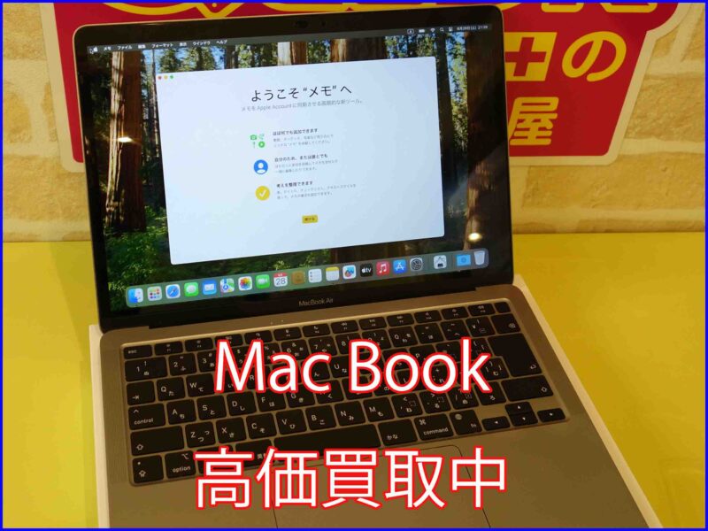 MacBookAirM1