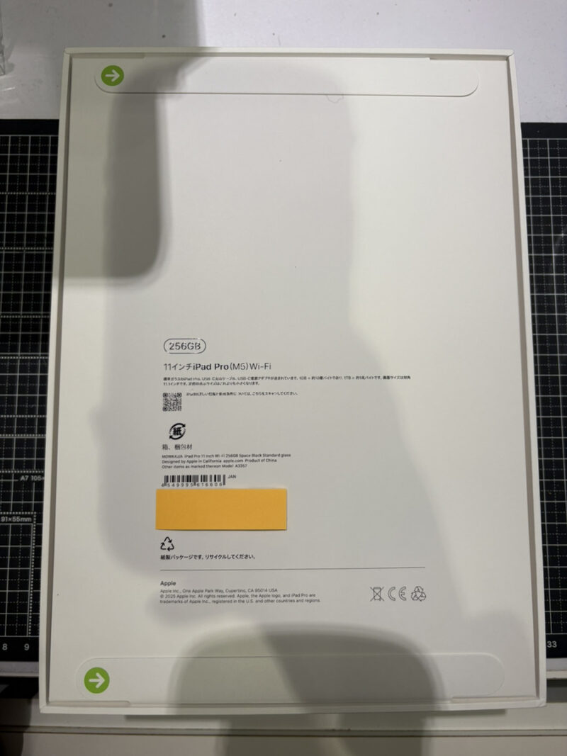 iPadPro 11インチ (M5)