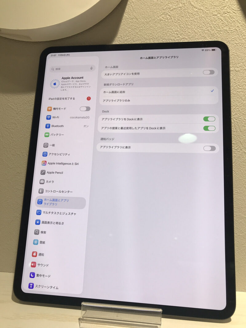 iPadPro13インチ第1世代