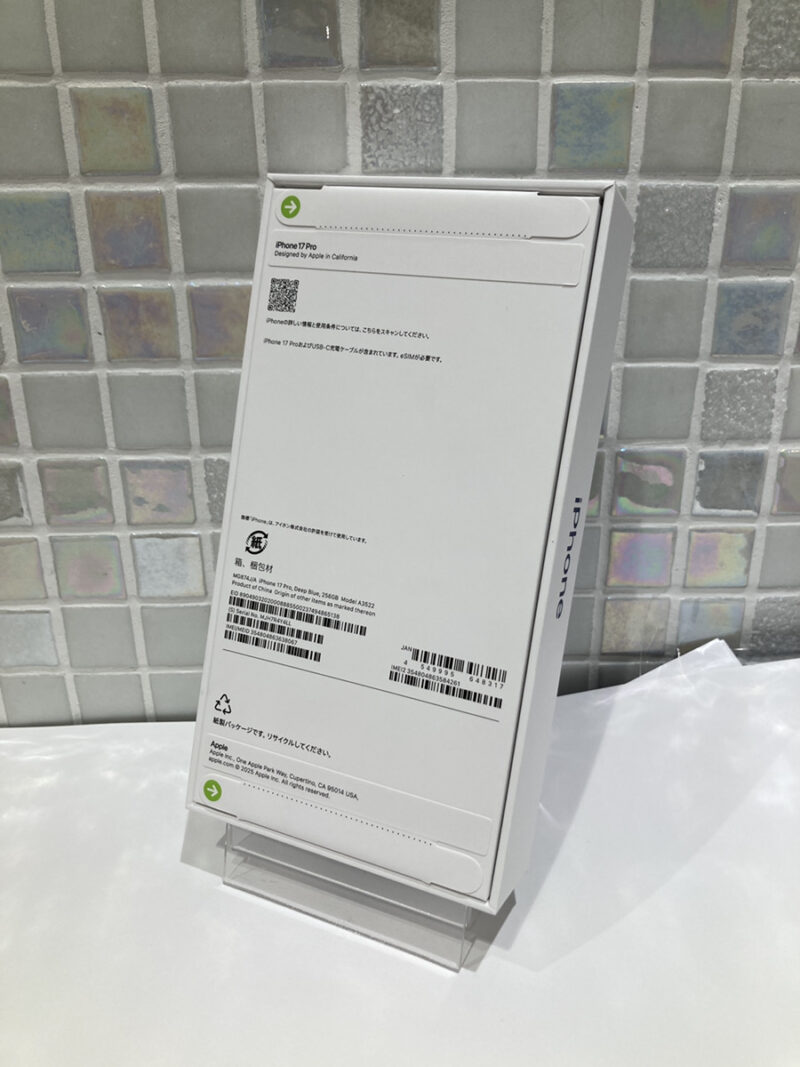 iPhone17Pro
