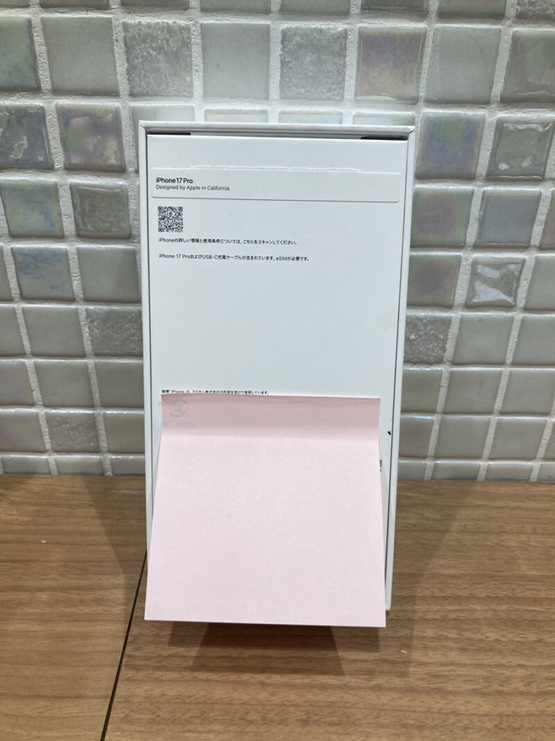 iPhone17Pro