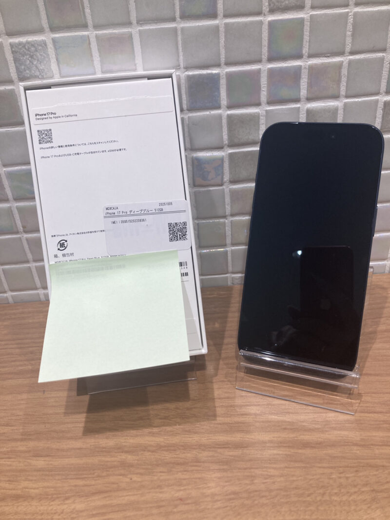 iPhone17Pro