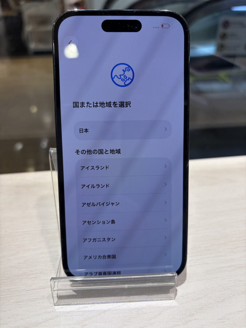 iPhone14 Pro 128GB パープル SIMフリー【coco東急プラザ蒲田】