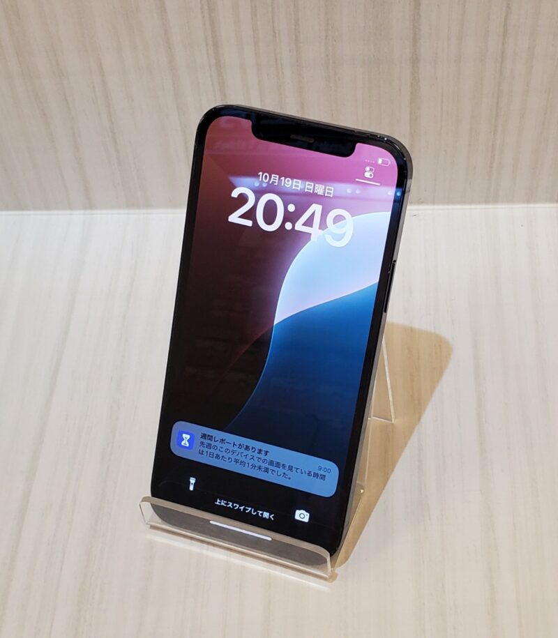 iPhone12Pro 128GB ブルー　【藤沢OPA】