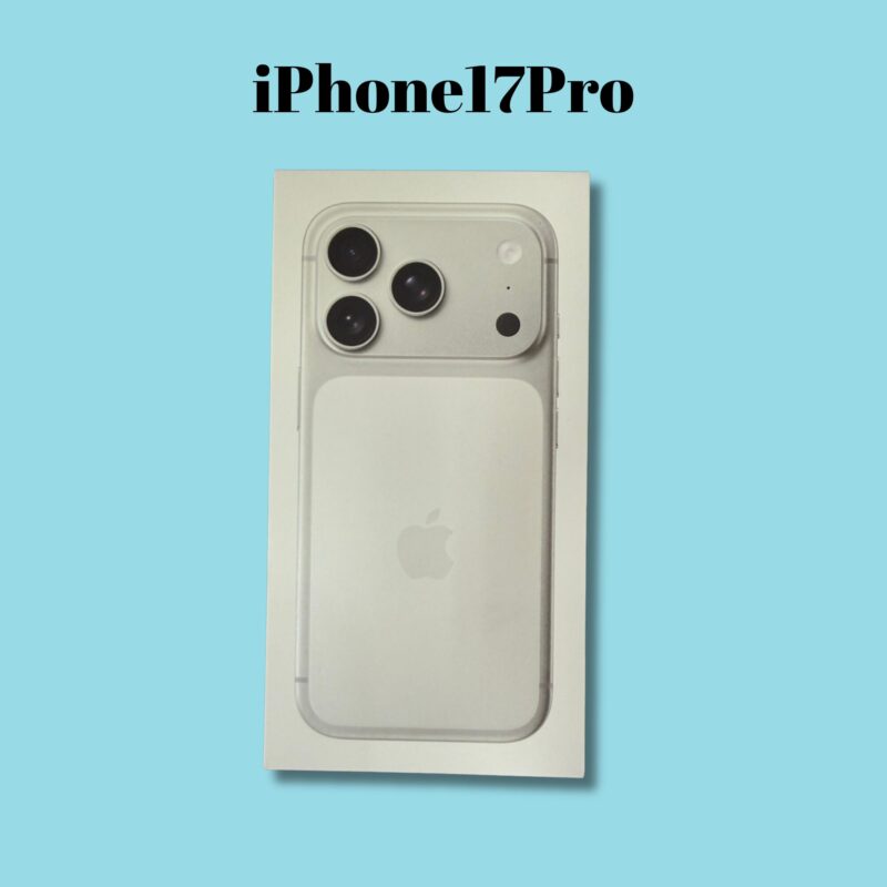 iPhone17Pro 256GB シルバー AppleSIMフリー【町田店】