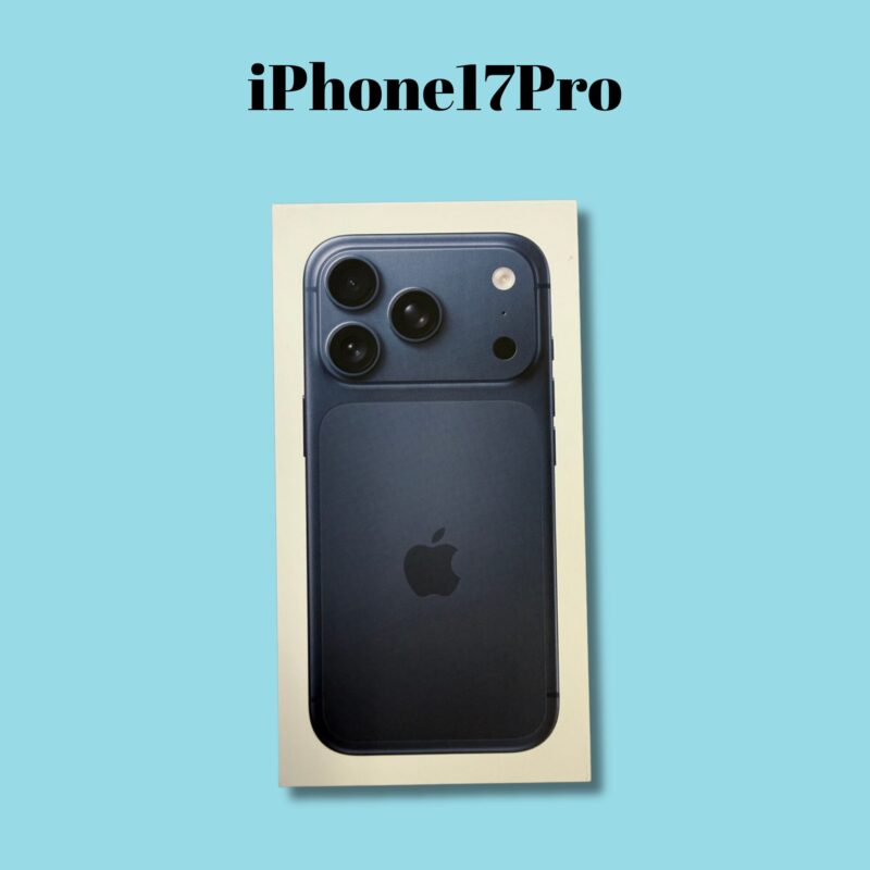 iPhone17Pro 256GB ディープブルー 楽天◯【町田店】