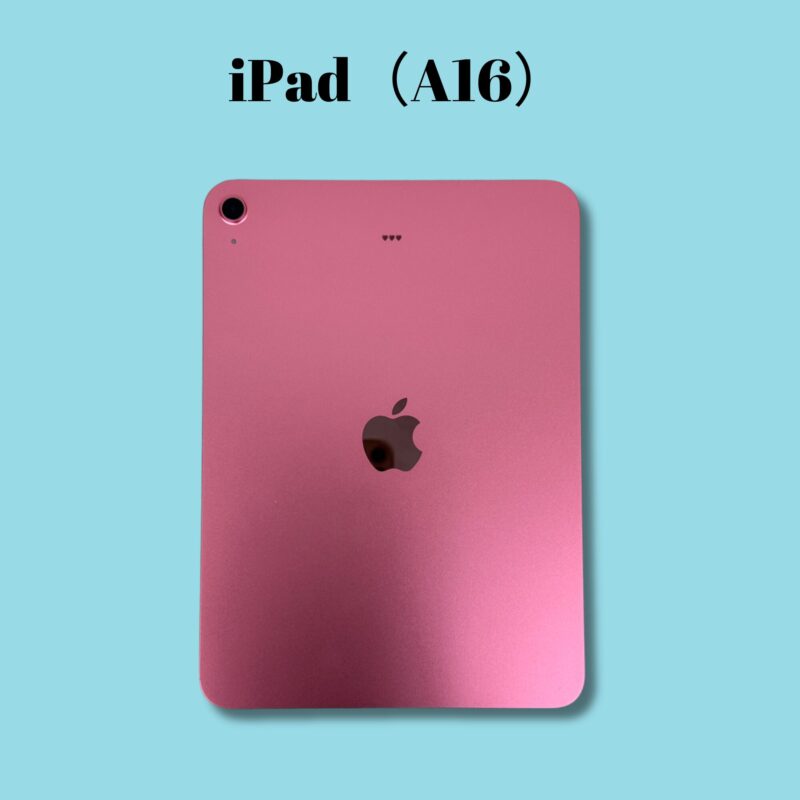 iPad（A16）11世代 128GB ピンク Wi-Fiモデル【町田店】