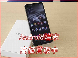 名古屋市よりAQUOSsense6sの買い取り査定にご来店いただきました。