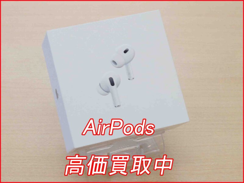 AirPodsPro2