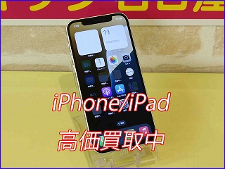 可児市よりiPhone12の買い取り査定にご来店いただきました。
