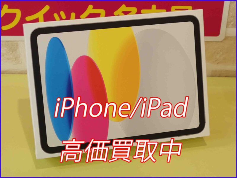 iPad第11世代